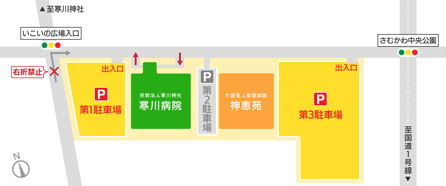 駐車場のご案内