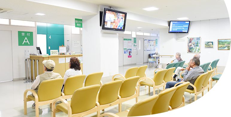 診療科・部門紹介