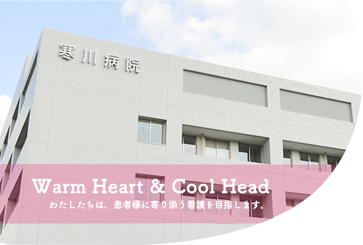 教育制度・キャリア支援